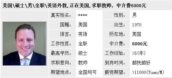 QQ截图20151116110130.jpg
