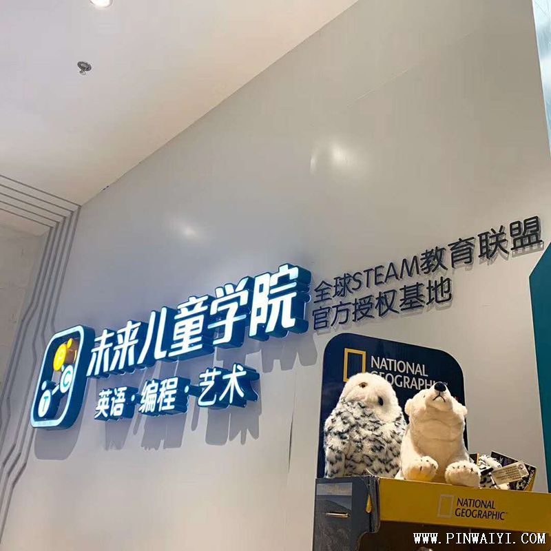 学校LOGO