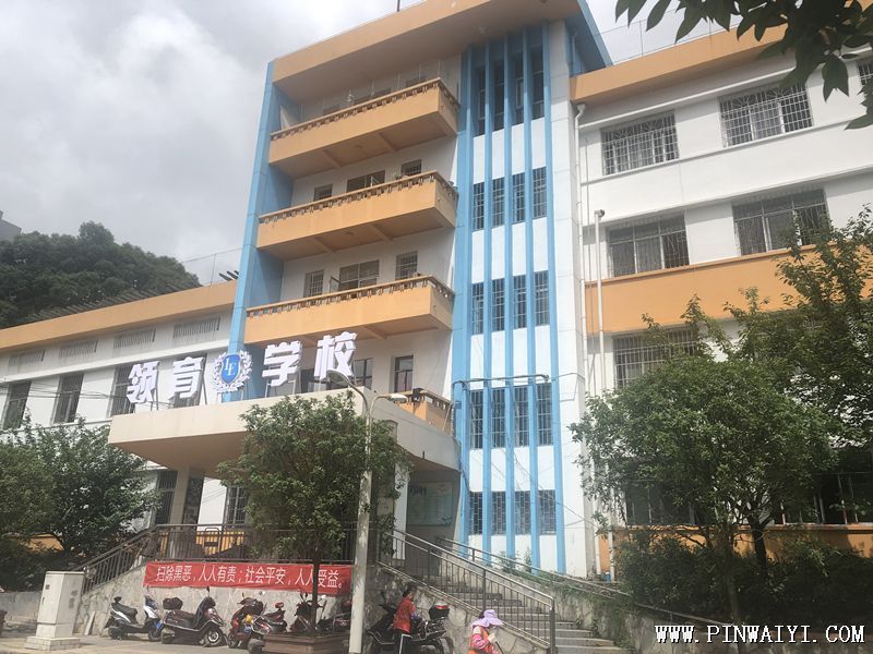 校区图片