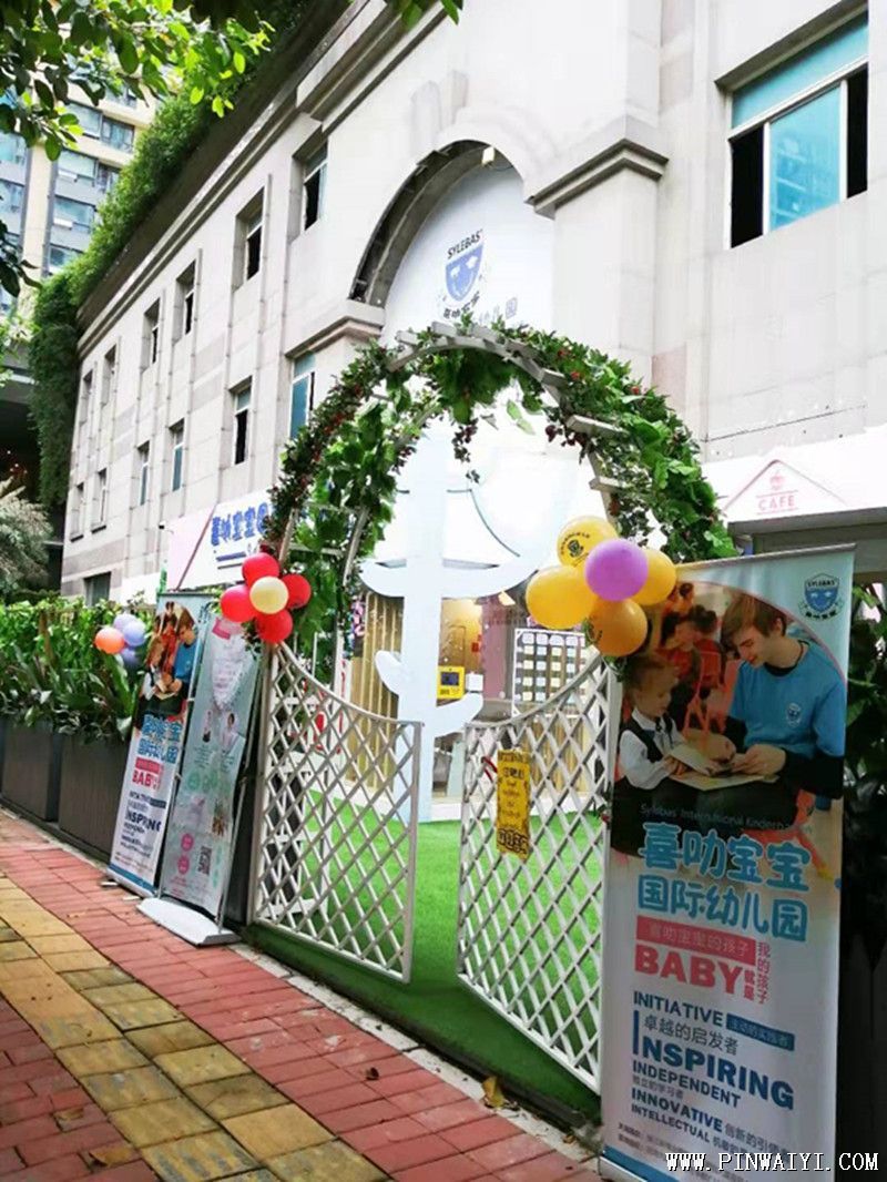学校门口