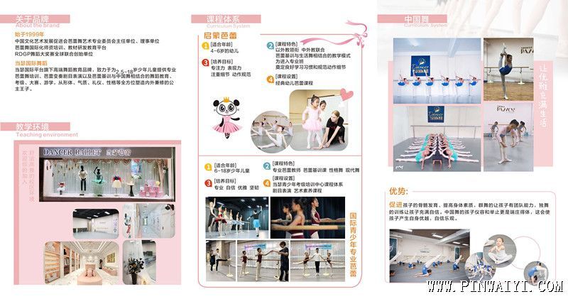 宣传页.jpg 宣传页.jpg