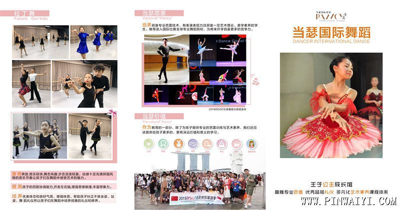 学校简介.jpg 学校简介.jpg