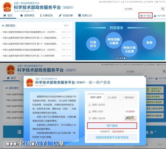微信图片_20210116114035.png 微信图片_20210116114035.png