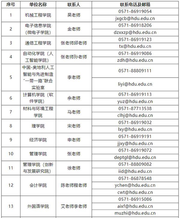 QQ截图20240603113706.png